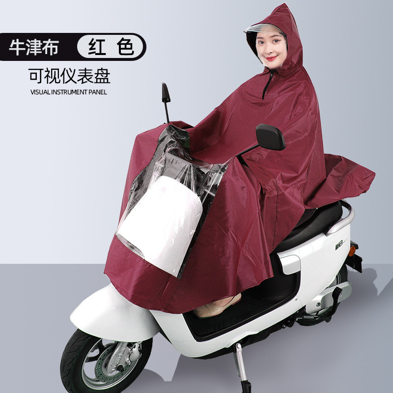 电瓶车户外骑行加厚加长成人全身单人电动车摩托车雨衣防暴雨雨披|undefined