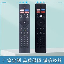 适用于飞利浦PHILIPS电视遥控器蓝牙语音NH800UP RF402A-V14英文