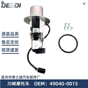 49040-0015 Kawasaki Vulcan 900 VN900 üçün yanacaq nasosu