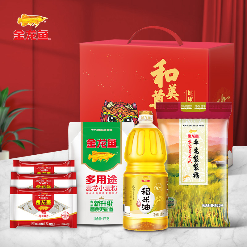 金龙鱼食用油礼盒装米油套装大米面条粮油礼盒节日送礼大礼包|undefined