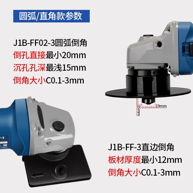 Dongcheng máquina de biselado metal portátil biselado máquina de ángulo recto herramientas eléctricas J1B-FF - 3