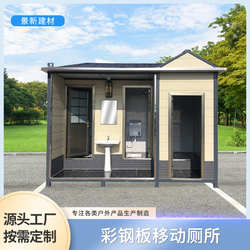 中山户外公厕金属雕花厕所公园广场公共厕所城镇工地临时卫生间