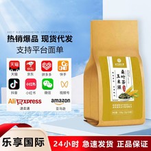 内廷上用玉米须桑叶茶150g 诚招代理 一件代发