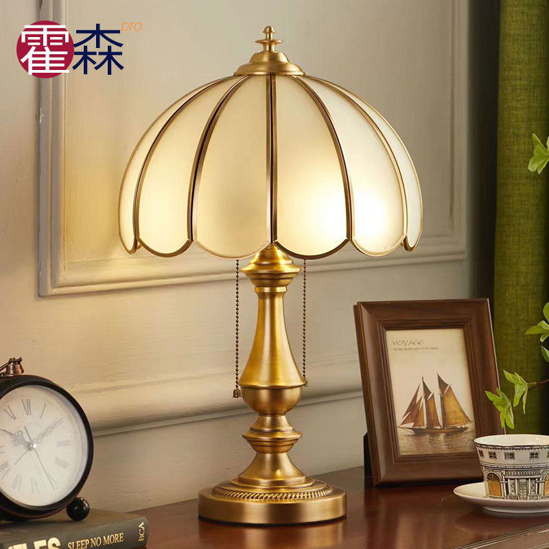 Desk Lamp