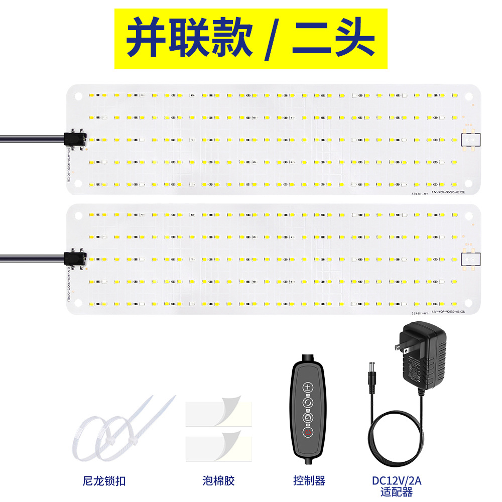DC12V-US 표준-두 개의 헤드