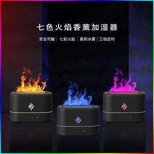 Table ultrasonic aroma diffuser, humidifier, new collection