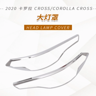 20 Corolla Cross door bowl handle – Other Automotive Exterior Supplies - plating-of-lampshade