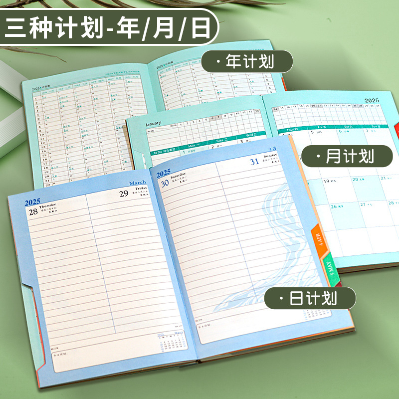 (2개) 2025년 일정 선물 상자 세트 비즈니스 트윌 노트북 자회사 연례 회의 선물 기념품 엠보싱 로고