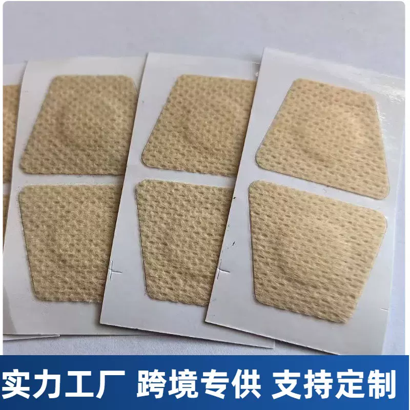 指甲护理贴片嵌甲甲沟往肉里长脚趾垫矫形贴软甲灰指甲修复贴厂家