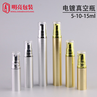 �F؛ 10ml �����Һƿ pp ���Ϸ��bƿ ���y����ƿ������հ���