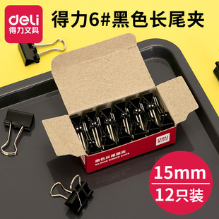 �����Lβ�A9546��ɫƱ�A/��β�A/�Y�ϊA���~β�A12ֻ�b15mm�F�A