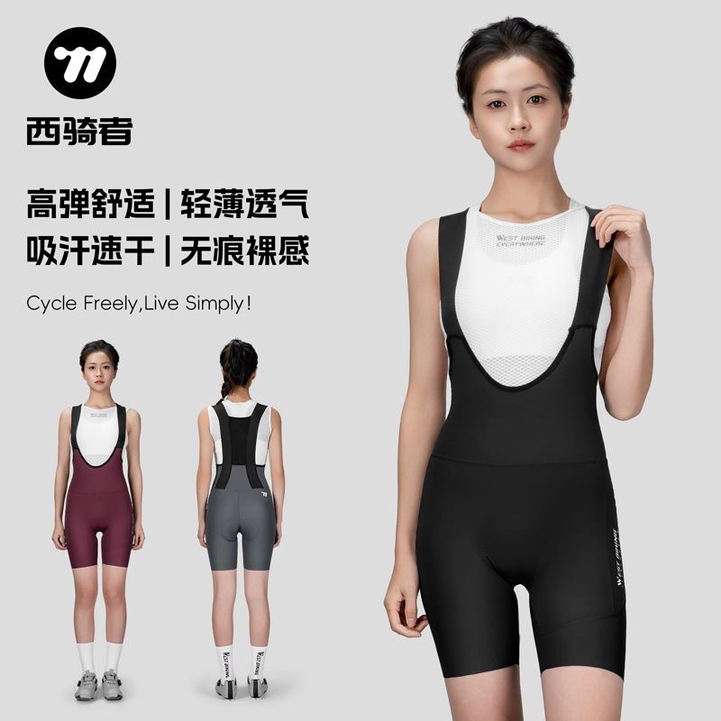 West Biking Cycling Shorts Road Bike Bib Shorts Summer Thin Women's Sports Tights