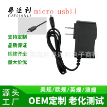 ��ˢ���CA8��������X�����FDC5V1A2A�Դ�m������׿��microUSB