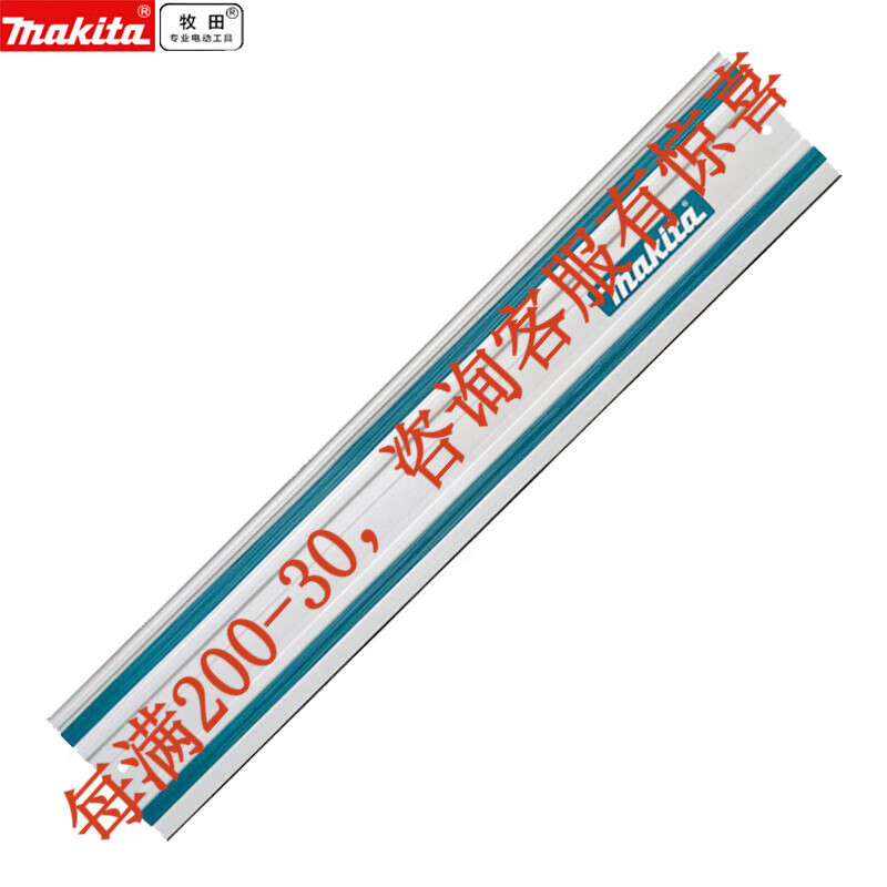 Preventa Makita Makita DSP600 Sierra circular eléctrica Riel guía Sierra circular Madera universal regla guía para trabajar la madera Corte lineal Makita