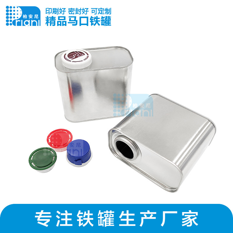 0.5L化工罐马口铁方形溶剂罐油漆分装罐高级车漆分装罐液体密封罐