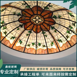 厂承接别墅彩色教堂玻璃穹顶工程酒店室内外彩色玻璃天花装饰穹顶