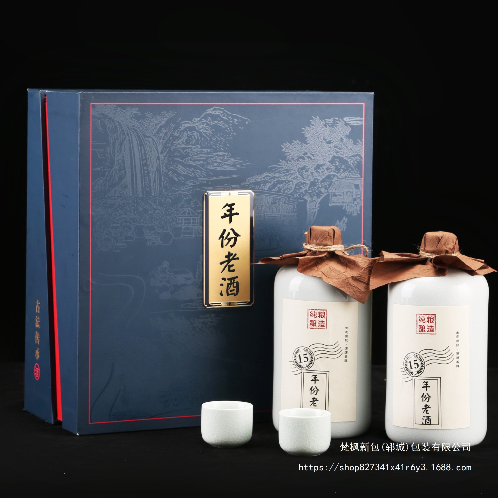 高档陶瓷酒瓶包装1斤500ml装可配套礼盒仿古创意高档玻璃酒瓶