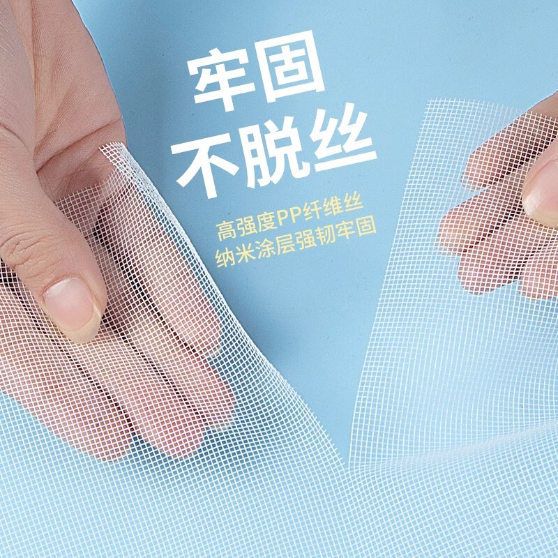 金刚纱窗网自装窗户防蚊窗纱纱网家用换沙窗防虫网布自粘|undefined