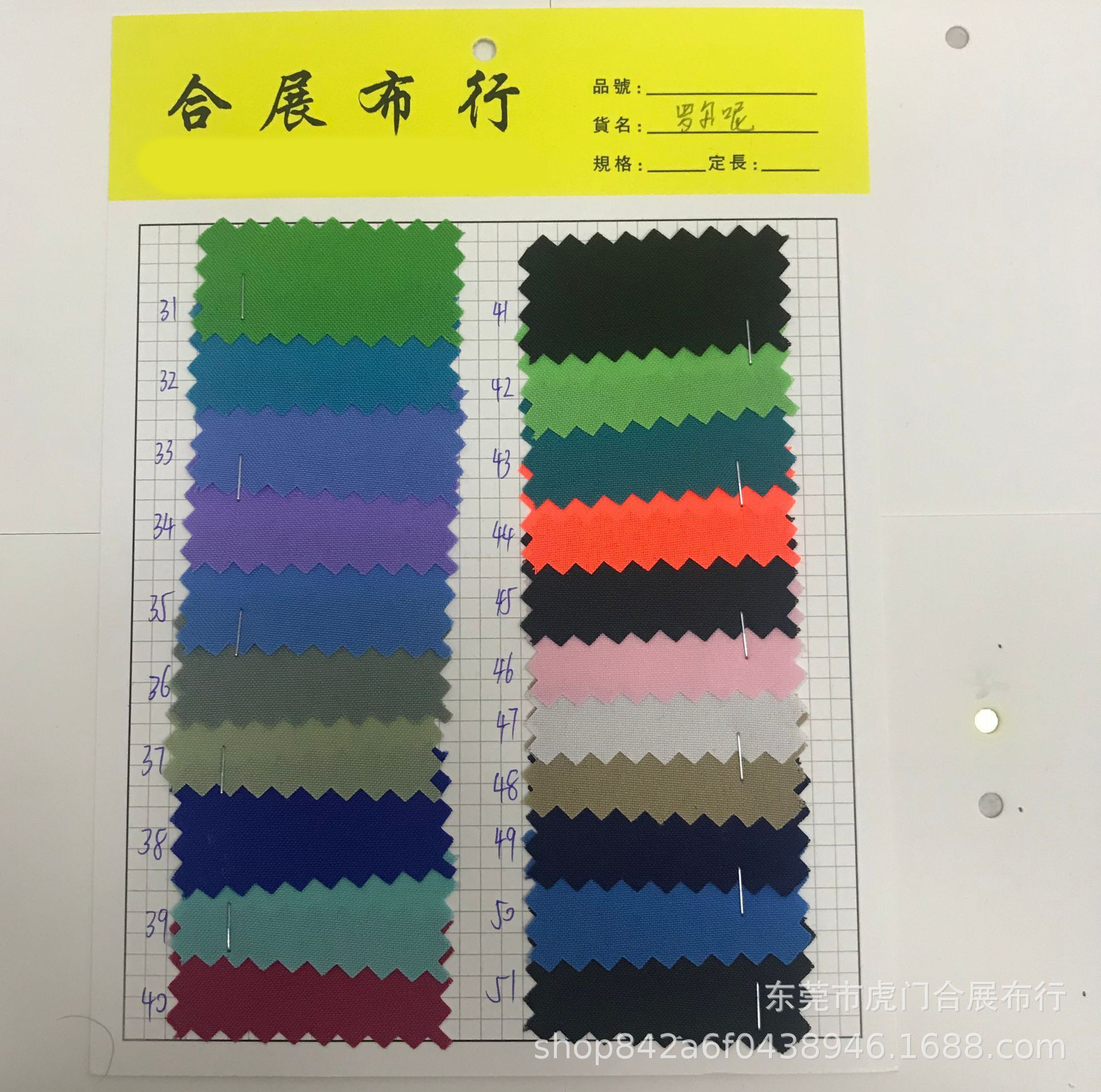 Spot supply of flat -striped Rharh