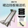 升降液压爬坡物料机器