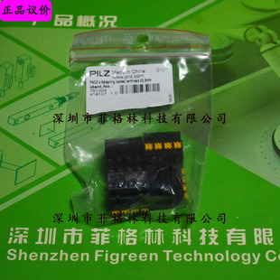 【实物拍照】751004 PNOZ s 22,5mm皮尔兹PILZ 弹簧接线端子-阿里巴巴