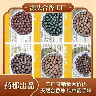 ��Ȼ��ș������ɢ���巽Ϣ���ֹ�diy����ŷ���������w�S�����l