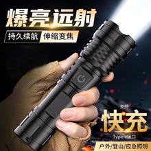 新款迷你便携式手电筒可充电type-c伸缩变焦迷你强光手电