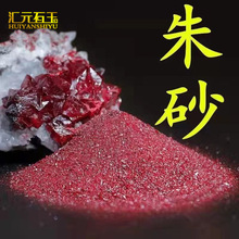 ��Ȼ�Ͻ�ɰ������ɰԭʯ����ʯ�w������ɰ����ԭ�V�������������l