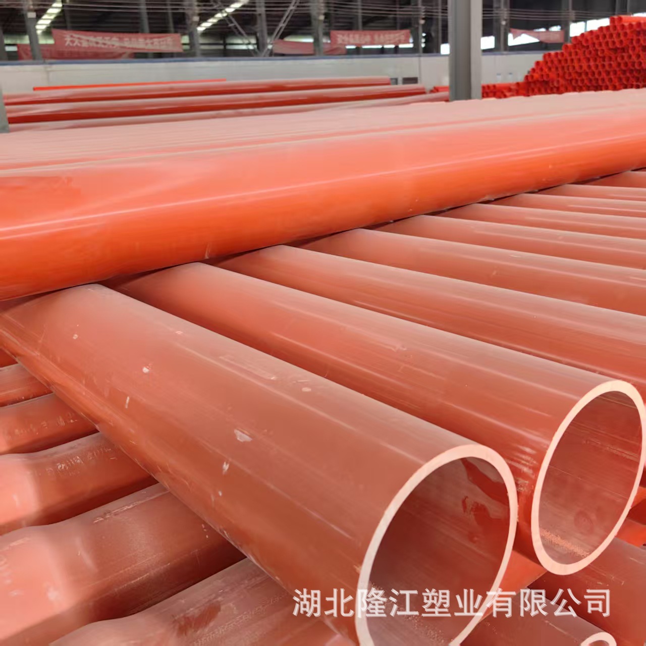 湖北厂家批发生产高压电穿线排管橘色CPVC埋地电力电缆保护管