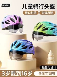 POEU children's cycling helmet with goggles, bicycle riding equipment for road bikes, mountain bikes, and youth bikes