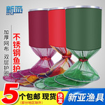 不锈钢双圈鱼护双环万向定位涂胶防挂渔护台钓鱼户鱼具钓鱼用鱼护