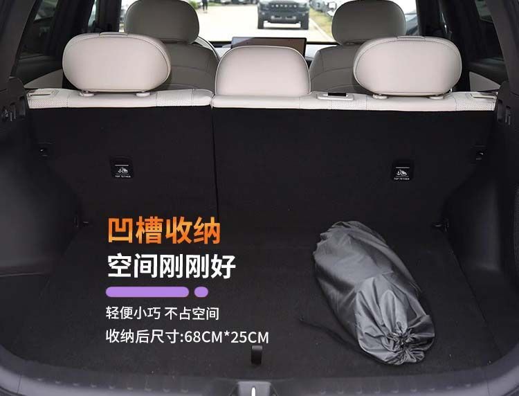 Chery Fengyun T9 Car Mattress Trunk Inflatable Bed Rear Sleeping Pad Car Sleeping Artifact Air Cushion
