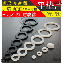 ���zƽ�|Ƭ4��6��1��1.2�粨�y��ˮ����Ӊ|�ܷ�Ȧ������Ԫ���z�|