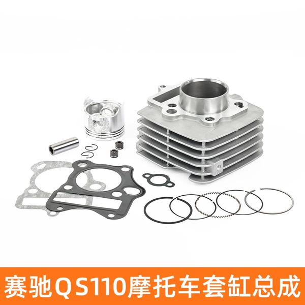 Sai Chi 110 set of cylinders/sets