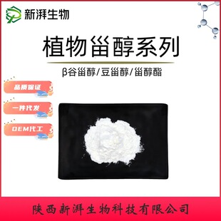 ֲ���޴�95% ���״��޴� &beta;-���޴� ���޴� Ʒ�|���C���Sֱ��