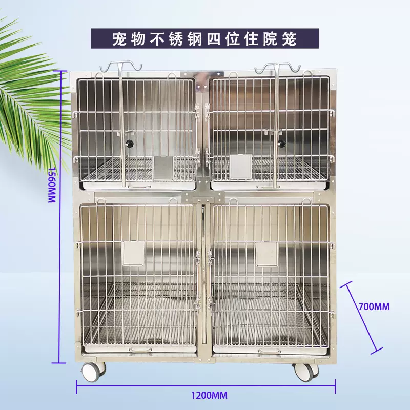 304不锈钢宠物展示柜宠物超市医院寄养笼室内大中小型宠物狗窝