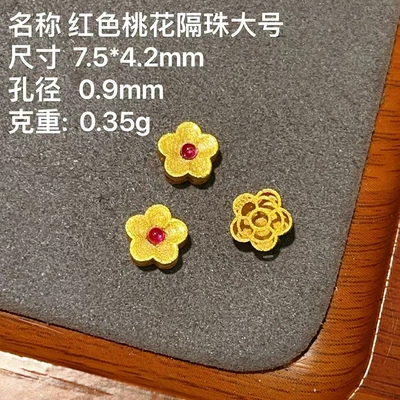 S925 Silver Gold-Plated Pearl Peach Zərgərlik ara hissələri - red-peach-blossom-spacer-beads-large-size