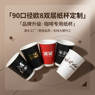 90�ڏ��W8�п�һ���Կ��ȱ��̲���������C�p�Ӽ�������logo