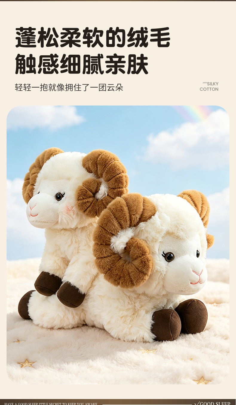 Cute little woolen plush toy, beautiful sheep, lamb doll, large, medium, and small size, big horned sheep toy, nap pillow