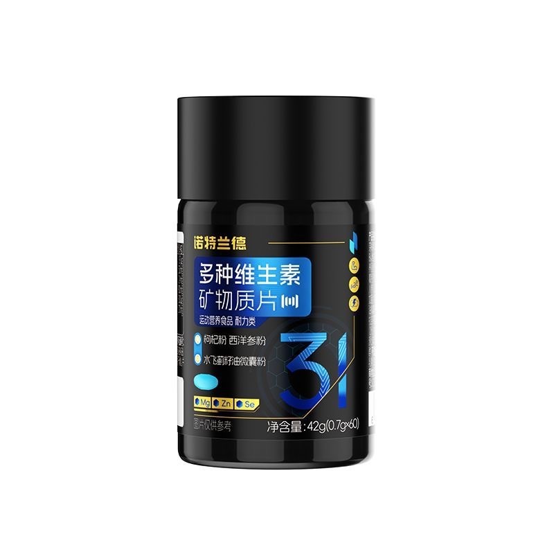 诺特.兰德血橙复合B族维生素C咀嚼片钙片益生菌叶黄素酯锌镁片鱼|undefined