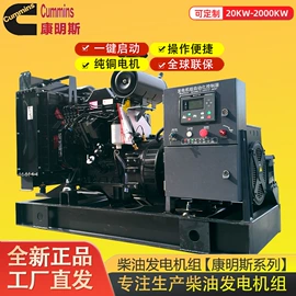 柴油发电机组;发电机零部件