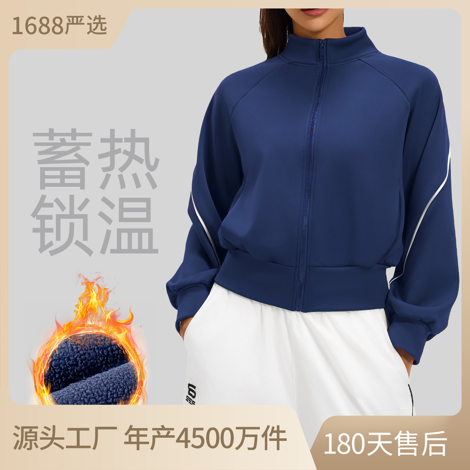 Autumn and Winter Contrasting Color Strips Plus Velvet Yoga Clothing Tops Stand Collar Thickened Warm Slim Sports Jacket for Women