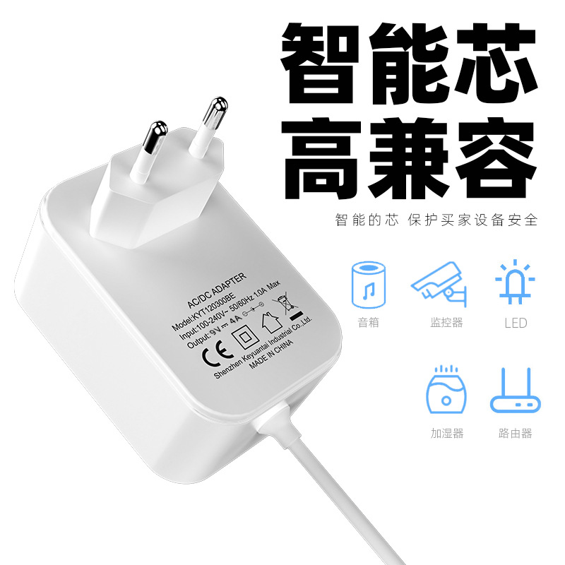 家用电源12V3A电源适配器美中规欧规充电器车载冰箱插墙开关电源