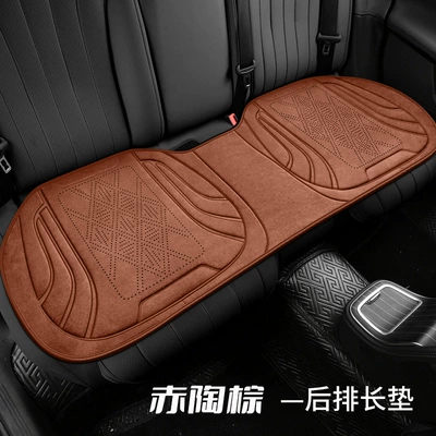 Seat cushion, seat cover – Faux Suede Seat Cushion, Small - terracotta-brown-rear-seat-cushion