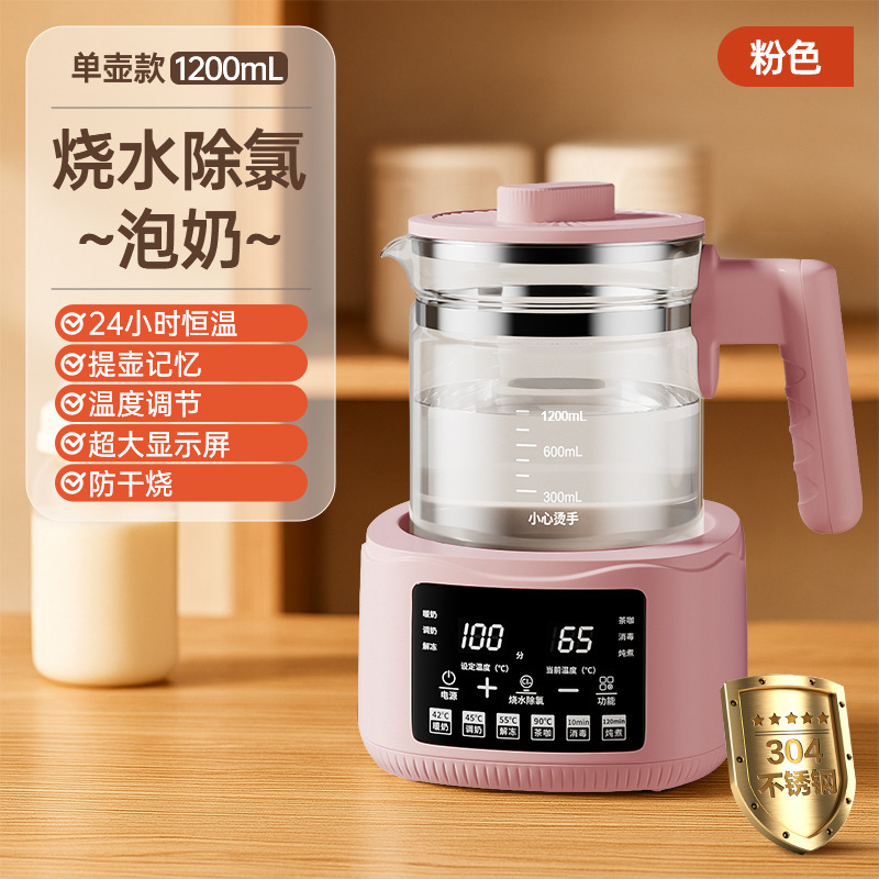 万利达恒温玻璃婴儿烧热水壶家用电热自动智能水壶保温养生调奶器|undefined