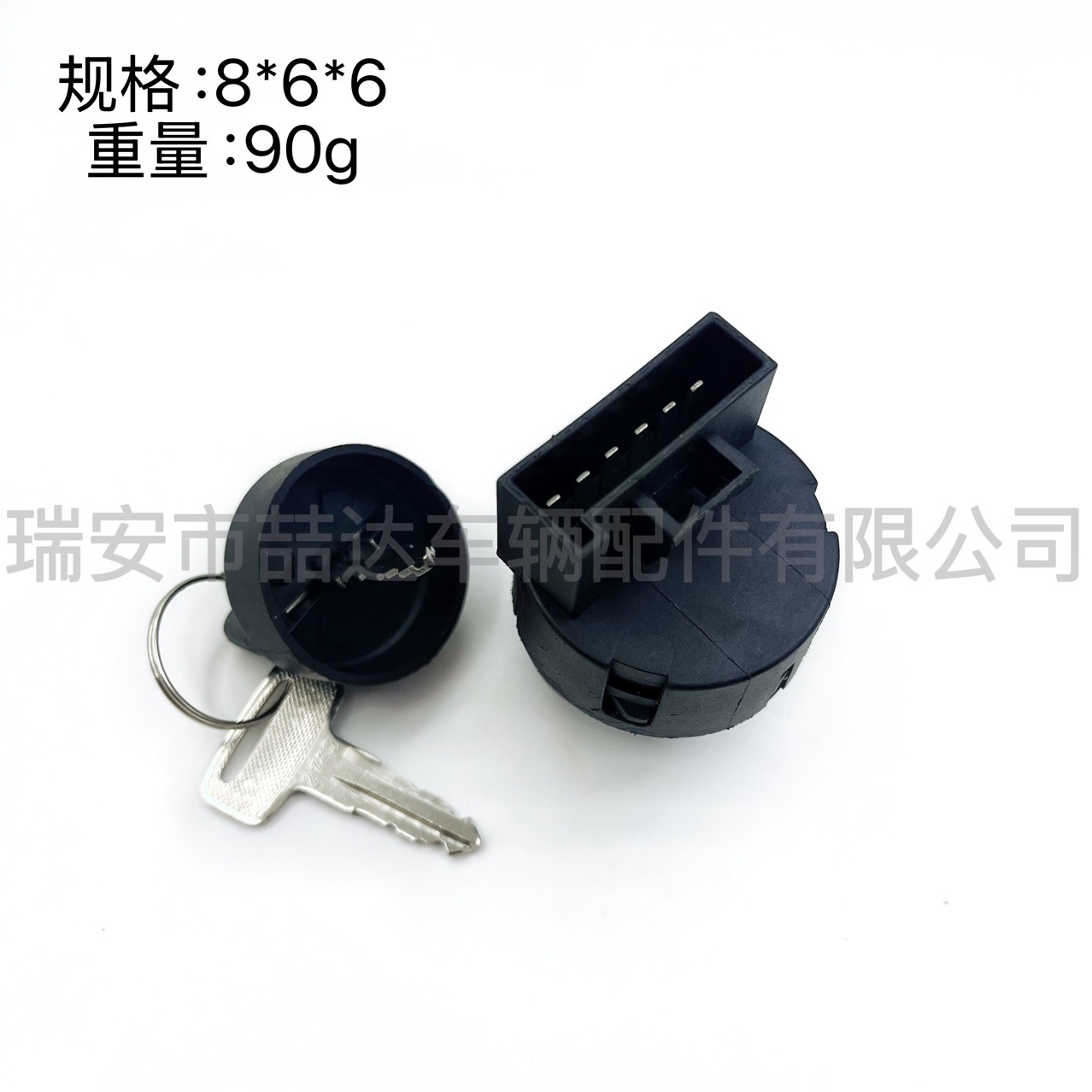 120-3956 Is Suitable for Toro Ignition Switch Workman Mdx Vehicle Key2743 106-527