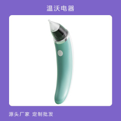 鼻吸引器、電動ベビー鼻吸引器、鼻づまりの幼児・幼児の鼻掃除、新生児・子供の家庭用鼻くそ除去