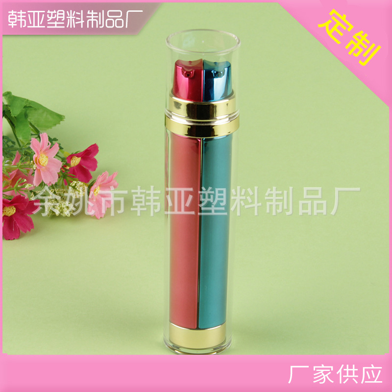 厂家供应双管喷雾瓶真空瓶 按压式化妆品分装瓶 小样瓶 量大价优