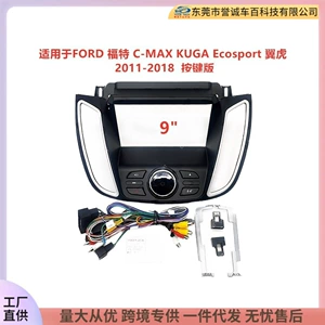 FORD Maverick üçün Android mərkəzi idarəetmə naviqasiya DVD paneli çərçivəsi
