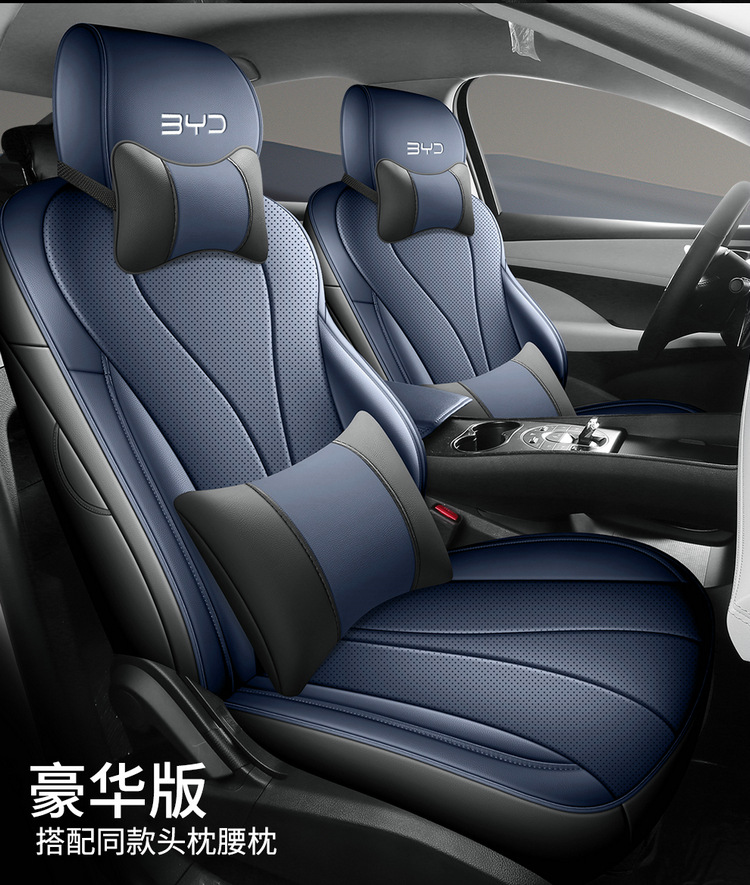 New Model of Car-Specific Byd Sea Lion 06Ev/D Full Leather Full Surround Car Seat Cushion for All Seasons, Wholesale from Manufacturer